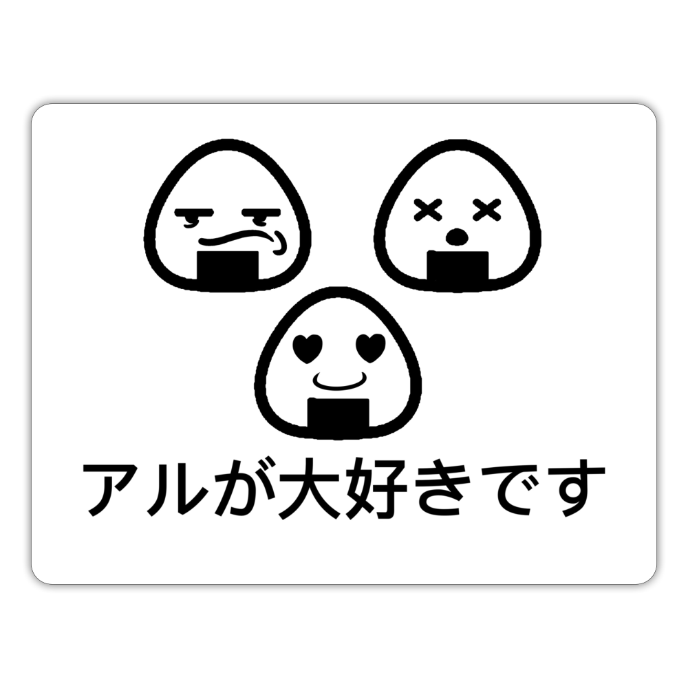 Sticker:onigiri - white matte