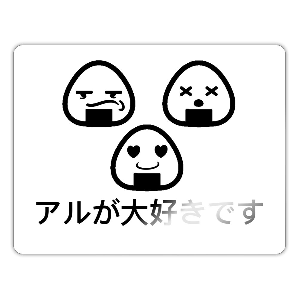 Sticker:onigiri - white glossy