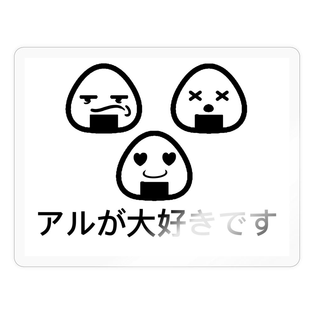 Sticker:onigiri - transparent glossy